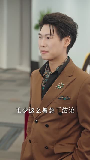 我靠摆摊南天门,走上人生巅峰(68集) 我靠摆摊南天门,走上人生巅峰(68集)好看短剧又来了