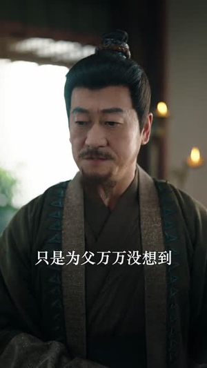 孤马传(60集) 孤马传(60集)看到了大结局