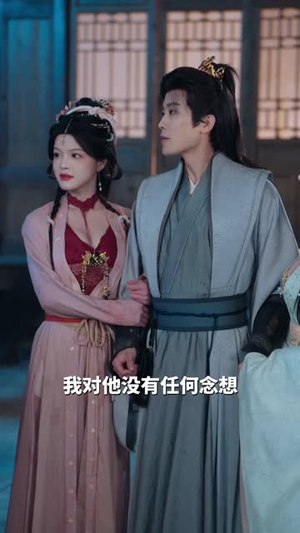 刚穿越就洞房，我靠泡面换战马（80集）哪个短剧网能看