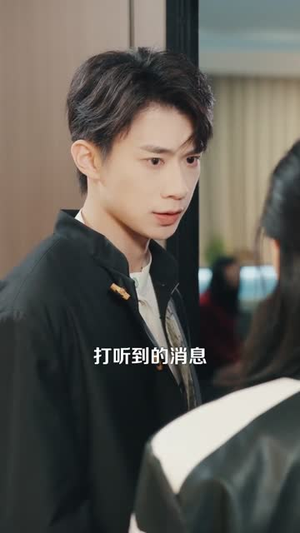 这豪门，我拳头说了算（63集）大结局太过瘾了