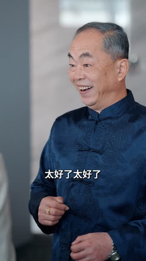 入赘不让碰，获得系统后放飞自我（81集）排行榜前十短剧