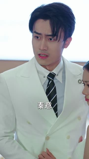 退退退这个保镖不对劲(67集) 退退退这个保镖不对劲(67集)原创精彩短剧