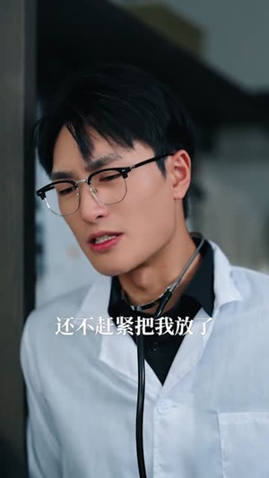 消爱散，爱意诀别（60集）短剧爆款推荐