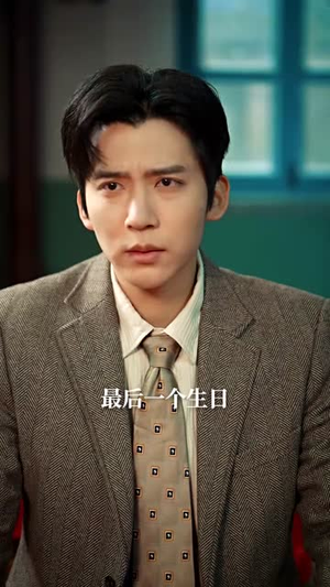 相见甚欢恨两难（70集）最火短剧热播中