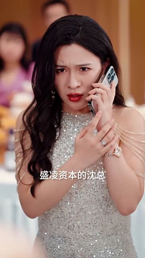 荆棘玫瑰，以身入局（70集）短剧免费分享