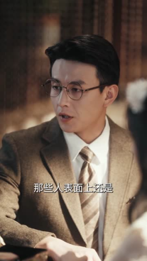 琉璃钟,琥珀浓(90集) 琉璃钟,琥珀浓(90集)短剧每日分享