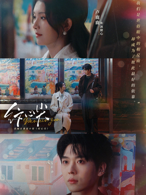 纹心尖（65集）爱短剧爱追剧