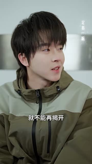 雾沉星未眠(61集) 雾沉星未眠(61集)在线看免费版