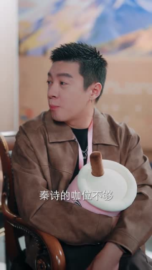 肆意成诗（60集）爆火短剧追不停