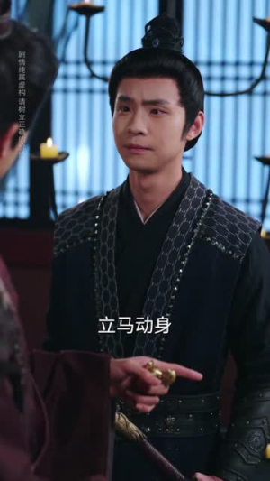 装纨绔十年，一朝君临天下（78集）短剧