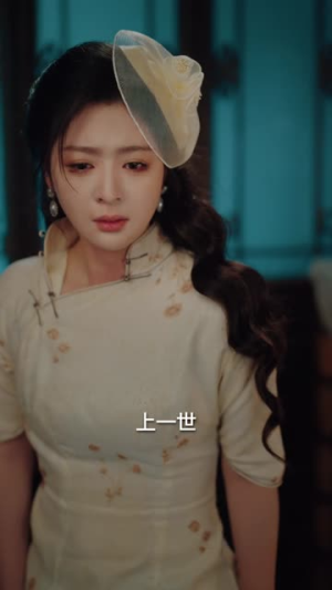 恨血为盟（60集）一口气看完