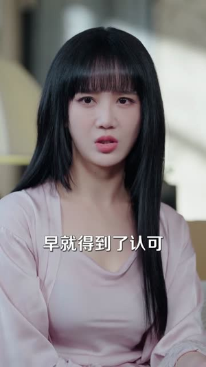 六十次原谅用完，我不再回头（56集）女主谁演的