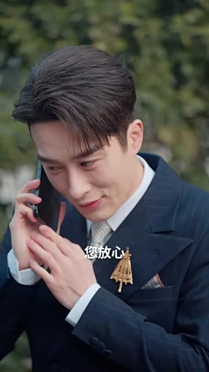 云深不见往来人（78集）短剧片段分享