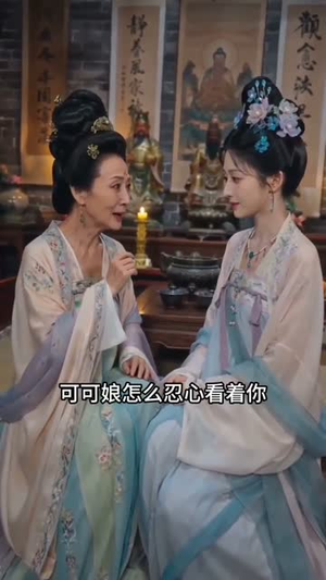 重生帝君的暗黑宠妃（62集）短剧解说热门