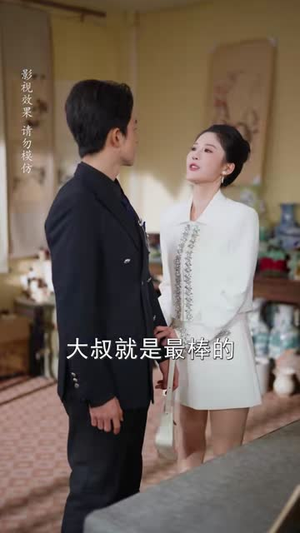 开局返老还童:女神狂追我(87集) 开局返老还童:女神狂追我(87集)精彩短剧下载