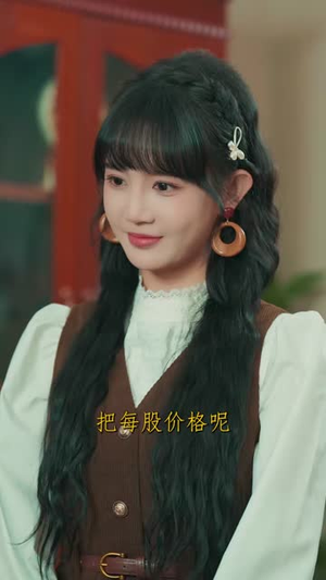 重生1978：开局继承百亿家产（80集）1-102集