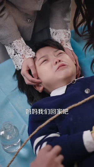 子凭母贵，律师妈咪超给力（65集）精彩的短剧