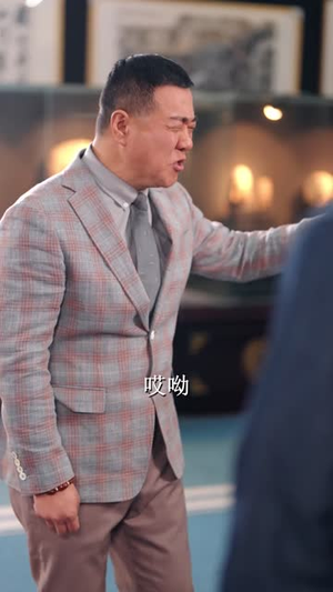 拒当接盘侠：重生鉴宝赚疯了（70集）好短剧分享