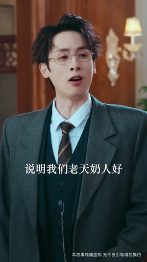 她执天命（65集）热门短剧在线看