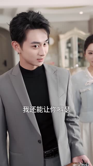 透视神医混花都（80集）短剧介绍