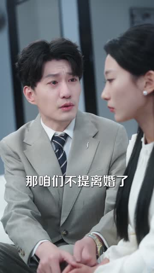 遗忘与记忆之秋（67集）精彩片段