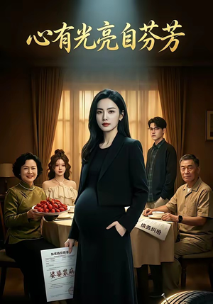 阿兹海默症的骗局（40集）全集一次看完