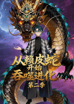 浠庤禆鐨泧寮€濮嬪悶鍣繘鍖栫浜屽锛?3闆嗭級短剧在哪个平台