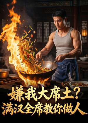 瀚屾垜澶у腑鍦燂紵婊℃眽鍏ㄥ腑鏁欎綘鍋氫汉锛?7闆嗭級正能量短剧分享