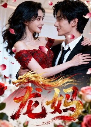 榫欏锛?0闆嗭級热门短剧免费看