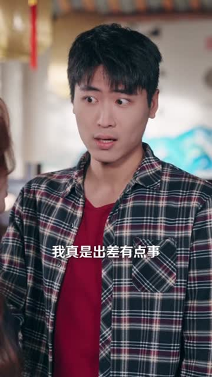 民宿升级：发家全靠我的美丽员工（60集）在线观看全集