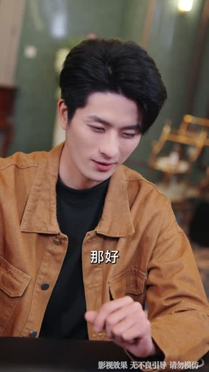 分手后，我成了她后妈租客（82集）不用花钱看全剧