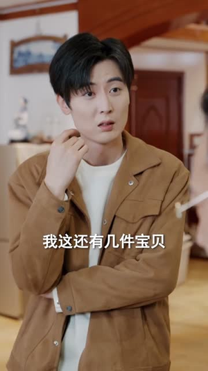 我本无念，奈何我有神之眼（78集）免费观看就是爽