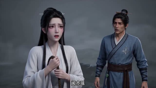凡人修仙与天争命之仙鼎（100集）免费看短剧