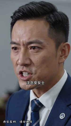 外婆的鱼谶（45集）短剧看全集