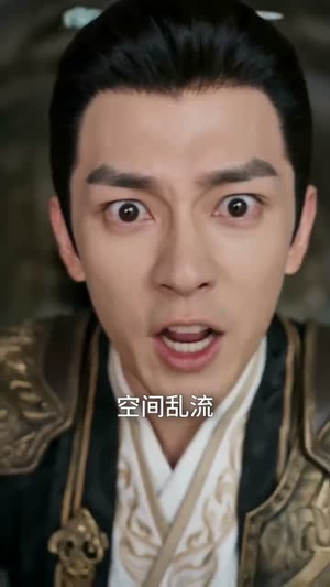 诡鼎道仙Ⅱ（71集）小短剧抢先看