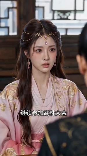 碎嘴夫人被冷面夫君宠上天（30集）解说