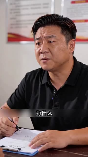 塘主归来（70集）女主谁演的