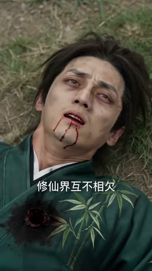 诡鼎道仙（72集）精彩好看的短剧
