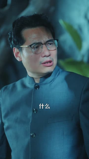 都市：我有一双火眼金睛（118集）哪个短剧网能看