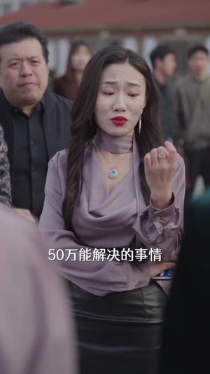 抱歉，我是你靠山的靠山（80集）短剧片段分享