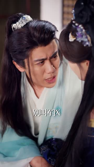 遗孤镇北府（61集）番茄短剧免费看