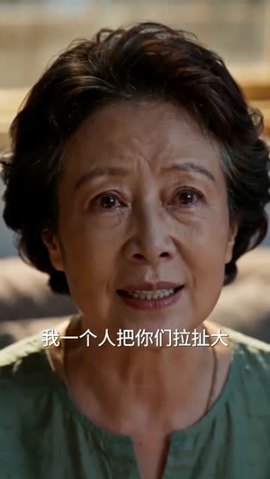 养老保卫战（30集）分享热门短剧