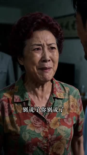 头等舱闹剧：救了孕妇反被骂（68集）评价怎么样