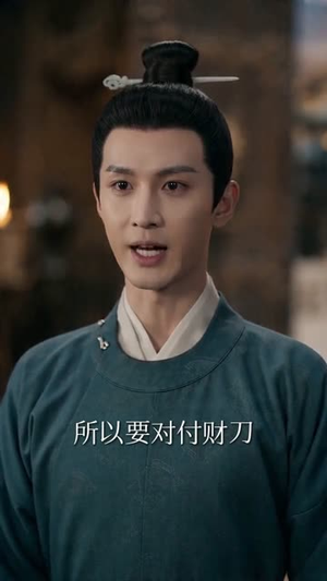 权财命情：赊刀传（58集）在线免费观影