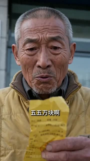渔产首富，衣锦不归乡（37集）甜宠短剧追到爽