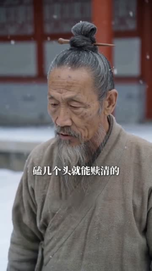 侯门主母不奉陪（48集）大结局