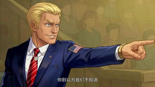 神明对决，欺我大夏无神（44集）无需充值尽情看