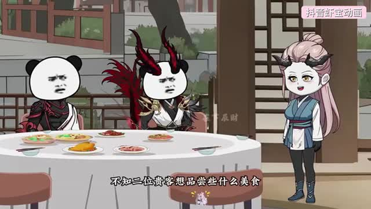 人族扮猪吃虎魔族惨遭打脸（77集）短剧全集完整版