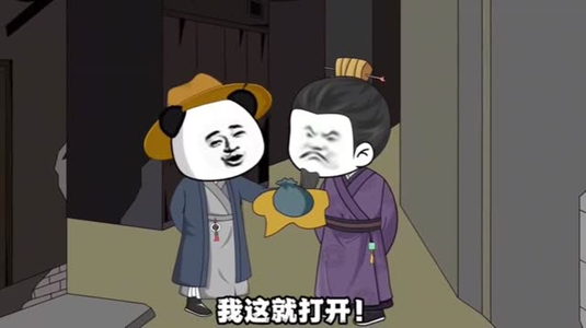 大明皇帝巧遇骗局（77集）免费短剧完整版