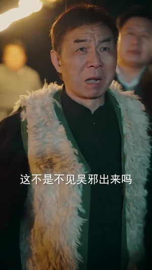 年代：伏邪本是道，我有仇必报（82集）短剧抢先看全集